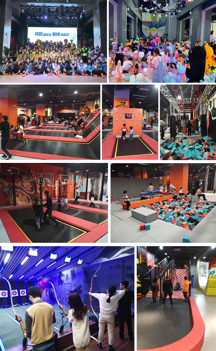 蹦床運動公園實體圖